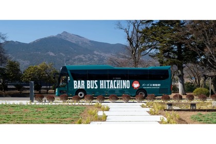 バーカウンター付きバス「BAR BUS HITACHINO」で行く日帰りツアー登場！ 画像