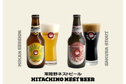 常陸野ネストビール「みかんセッション」「さくらスタウト」限定販売！ 画像