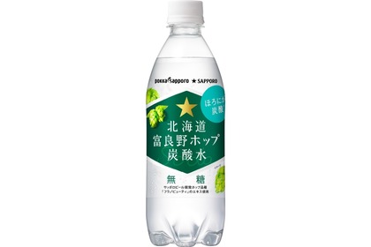ビール好き必見の無糖炭酸水「北海道富良野ホップ炭酸水」が新発売！ 画像