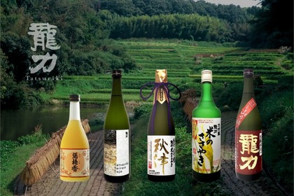 日本酒イベント！東急ホテルズが酒蔵巡り「龍力ナイト in 桜丘」開催 画像