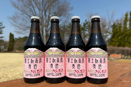 春限定のプレミアムビール「富士桜高原麦酒　さくらボック」が販売！ 画像