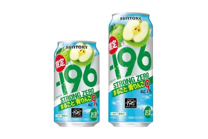 「－１９６ストロングゼロ〈まるごと青りんご〉」が期間限定新発売！ 画像