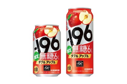 無糖チューハイ「－１９６無糖〈ダブルアップル〉」期間限定新発売！ 画像