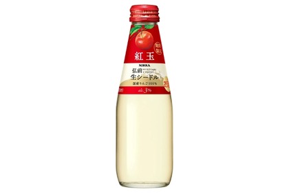 希少リンゴを使用した泡ワイン「ニッカ弘前 生シードル 紅玉リンゴ」発売！ 画像