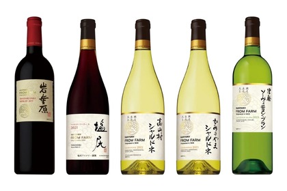 「ＳＵＮＴＯＲＹ ＦＲＯＭ ＦＡＲＭ」新ヴィンテージ5種が限定発売！ 画像