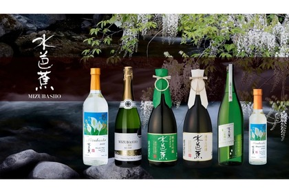 酒蔵巡り「水芭蕉ナイト in 桜丘」がセルリアンタワー東急ホテルで開催！ 画像