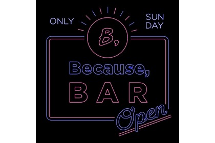 ワイン1杯からOK！隠れ家バー「Because, Bar」のシーズン2が始動 画像