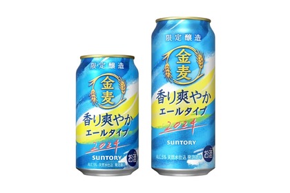 爽やかな香りと軽快な後味！「金麦〈香り爽やかエールタイプ〉」発売 画像