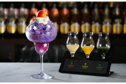 「至極の梅かき氷 星空×梅」が「The CHOYA 銀座BAR」で限定発売！ 画像