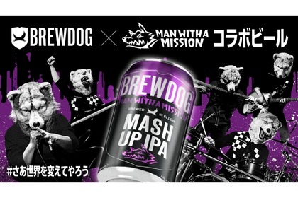 「BREWDOG×MAN WITH A MISSION POP UP STORE」期間限定オープン！ 画像