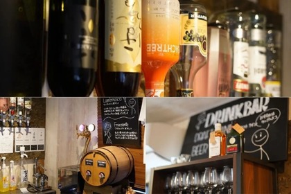 「バル酒場エバデリ」がお得な