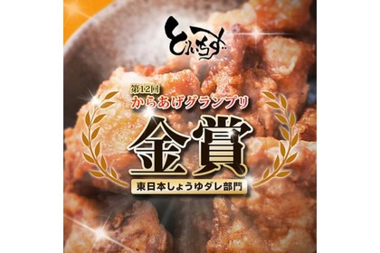 【衝撃の激安居酒屋】毎日レサワ99円・生ビール299円！歌舞伎町に注目の居酒屋がオープン 画像