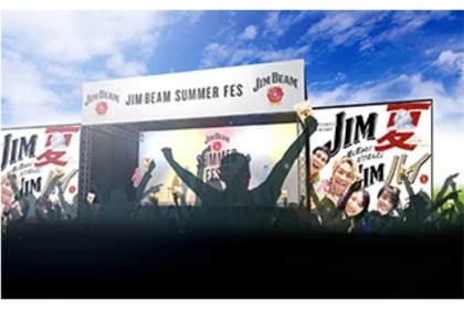 【お酒を楽しむ野外フェス】ハイボール×音楽を堪能！！「ＪＩＭ ＢＥＡＭ　ＳＵＭＭＥＲ ＦＥＳ」が全国9会場で順次開催 画像