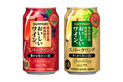 【さらに美味しくなった！】家で楽しむお手軽ワインブランドがリニューアル新発売！ 画像