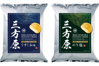 【毎年完売の“本気のポテチ”】おつまみにピッタリ！最高級ポテチを絶対ゲットせよ！ 画像