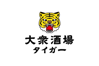 【話題の新店】いつでもビール199円＆チューハイ99円！注目の大衆酒場が2店舗OPEN 画像