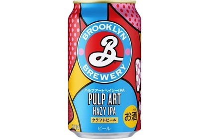 アメリカを代表するブルワリーの新作！「ブルックリンパルプアートヘイジーIPA」数量限定発売 画像