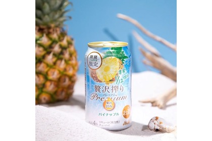 【パイン果汁25%も！？】夏限定の贅沢なチューハイ「アサヒ贅沢搾りプレミアム期間限定パイナップル」発売 画像