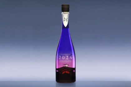 ボトルもおしゃれすぎる...。日本酒「NIKITATSU2024 仁喜多津 純米大吟醸酒」の2種販売 画像