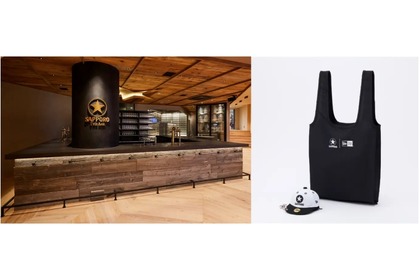【サッポロビール×NEW ERA】ビールを飲んで“ニューエラ”のバッグが当たる！「サッポロ生ビール黒ラベル THE BAR」開業5周年企画実施 画像