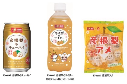 【超限定】絶対美味いやつ...梨を使ったプレミアムチューハイ「E-WA!　彦根梨のチューハイ」販売 画像