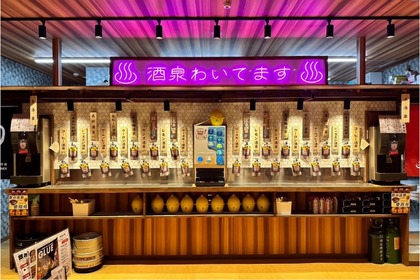 【安すぎ...】いつでも飲み放題1時間398円！“蛇口からお酒”が出るコスパ最強居酒屋がヤバい 画像