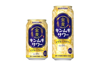 【“ビールのサワー”って何！？】ついに全国発売！未知の味わいと話題沸騰「金麦サワー」発売 画像