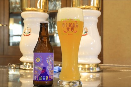 【このビール...夏に飲んだら旨すぎる...】ホップの爽快な苦みと香り「富士桜高原麦酒　サマーヴァイツェン」発売 画像
