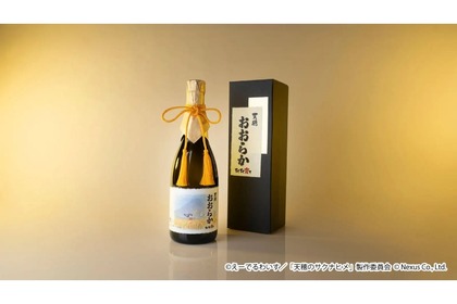 【アニメファン必見のコラボ酒！】「天穂のサクナヒメ」の日本酒「天穂 おおらか～すくすく育て～」販売 画像