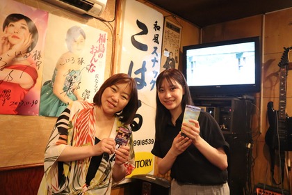 スナックママカードってなに！？焼酎に付いてきたカードきっかけで足立区“スナックデビュー”してみた 画像