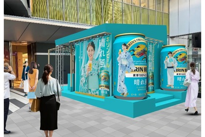 【話題のビールを体験できるイベント】大好評の新ビール！「キリンビール 晴れ風」巨大ビール缶イベント開催 画像