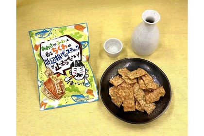 【絶対お酒にあう、最強おつまみすぎるだろ...。】お酒のアテにぴったり！「磯辺揚げ風スティックが止まらない！」発売 画像