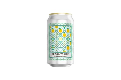 【えっ！？駅のNewDaysで買える“埼京線のオリジナルビール”って何！？】「埼京線39周年アニバーサリービール」発売 画像