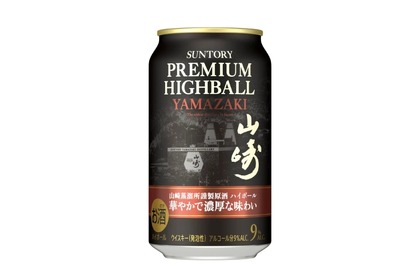 【絶対売り切れる...あの”山崎”が缶ハイボールで登場】数量限定「サントリープレミアムハイボール山崎〈華やかで濃厚な味わい〉３５０ml缶」新発売 画像