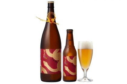 【お正月に飲むビールは間違いなくこれだ！】「賀正ビール 柚子 2025 干支ラベル 巳」が年末年始限定で発売 画像
