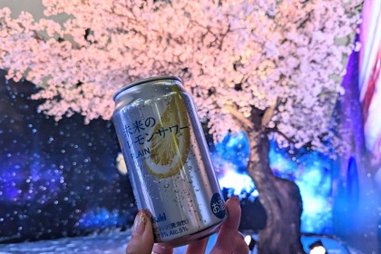 【“話題のレモンサワー”を飲みながら未来のお花見！】100円玉×3枚で体験できちゃう！「未来のレモンサワー」が渋谷に登場 画像