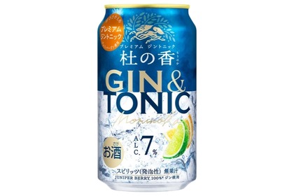 【これは旨い！！家で飲めるプレミアムなジントニック】「KIRIN Premium ジントニック 杜の香」通年発売開始 画像