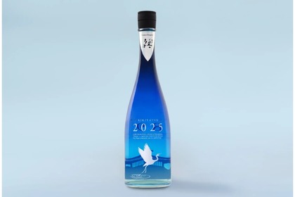 【創業130周年記念！水口酒造の日本酒が気になる】「NIKITATSU2025 仁喜多津 純米大吟醸酒」販売 画像