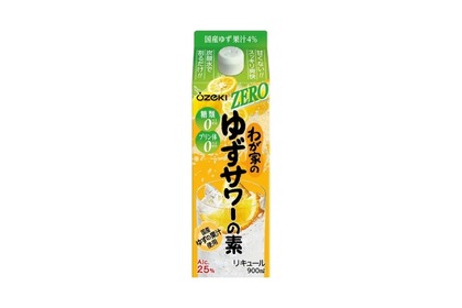【炭酸で割るだけで本格ゆずサワーを作れる！】「わが家のゆずサワーの素ZERO」新発売 画像