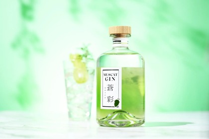 【これは激ウマ！マスカットを使用したクラフトジン】「MUSCAT GIN 蒼彩 -aoiro-」販売 画像