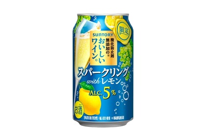 【家飲みに最適！おいしいワインのスパークリング缶】「酸化防止剤無添加のおいしいワイン。スパークリング〈withレモン〉」新発売！ 画像