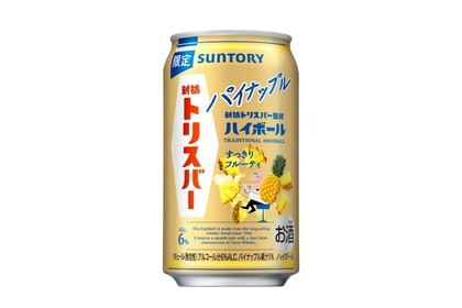 【毎回売れてます！有名バー監修のハイボールが今年も登場】「新橋トリスバー監修ハイボール〈パイナップル〉」新発売 画像