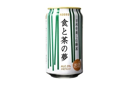 【和食とのペアリングが最高の新しい缶商品！】低アルコール飲料「食と茶の夢」が発売 画像