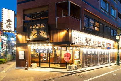 【激安！刺身＆生ビールが半額のイベント】リニューアルオープン！『庄や』立川南口店のキャンペーンがアツい 画像
