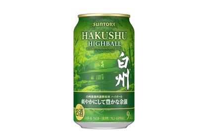 【絶対売り切れる...あの”白州”が缶ハイボールで登場】数量限定！「サントリープレミアムハイボール白州〈爽やかにして豊かな余韻〉」新発売 画像