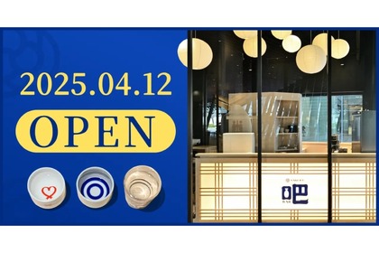 【立ち飲みで気軽に楽しめる日本酒専門バー！】「SAKEICE BAR！」プレオープン 画像