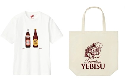 【絶対欲しい！ヱビス×ユニクロのスペシャルコラボTシャツ】「ヱビス×ユニクロ」コラボレーション第2弾！オリジナルデザインのグッズ販売 画像