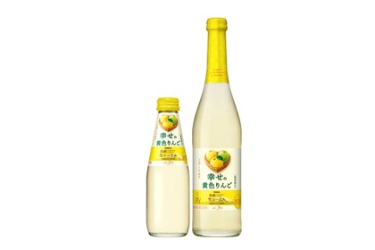 【激ウマ！！黄色のリンゴを使ったスパークリングワイン】王林・トキ使用！「ニッカ弘前 生シードル 幸せの黄色りんご」発売 画像