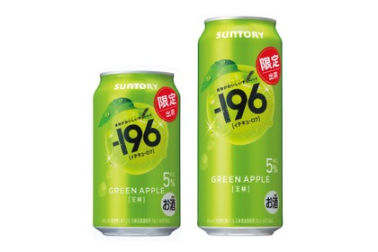 【最速2,000万本突破の大人気シリーズ！】初の限定品「－１９６〈王林〉」期間限定新発売 画像