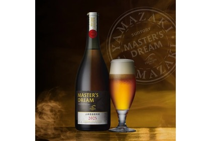 【重厚な熟成香と満ち溢れる余韻！】「ザ・プレミアム・モルツ マスターズドリーム〈山崎原酒樽熟成〉２０２５」数量限定新発売 画像